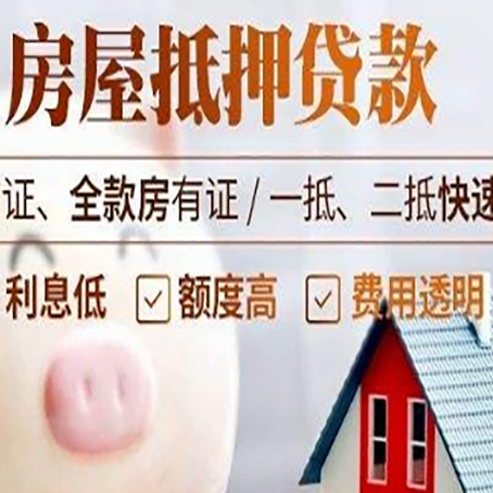 永州企业贷款需要满足银行的什么条件?