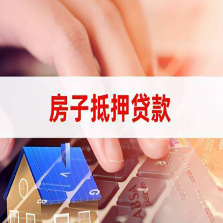 永州装修贷款通常可以贷多少钱?
