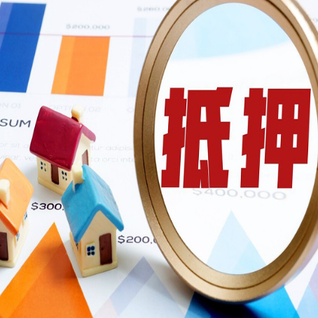 永州车辆抵押贷款需要什么资料和手续