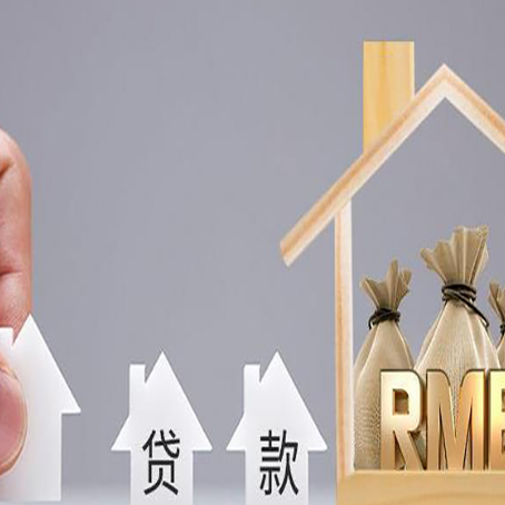 永州房屋抵押贷款等额本息的利率是多少？